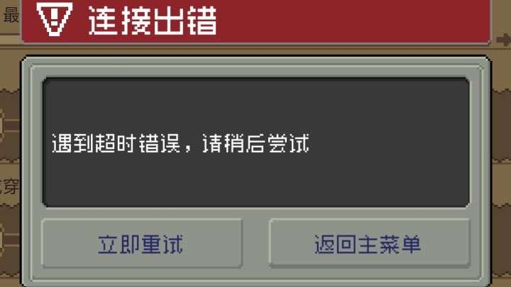 打个一关要多久？21分钟？视频16倍加速截图