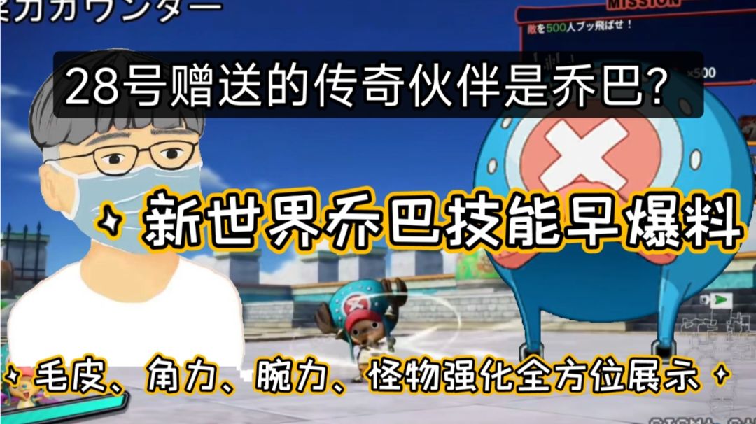 video-3699937