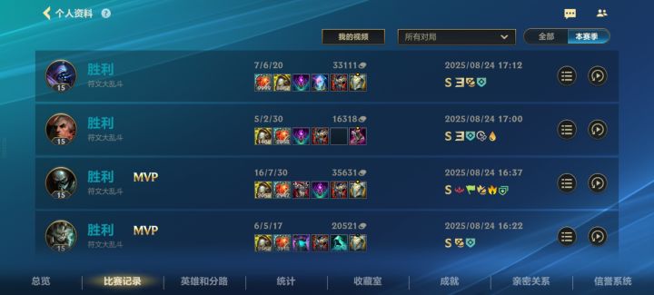 就喜欢刚局，丢丢怪路边一条截图