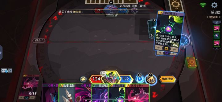 星尊无敌流(折磨版)截图