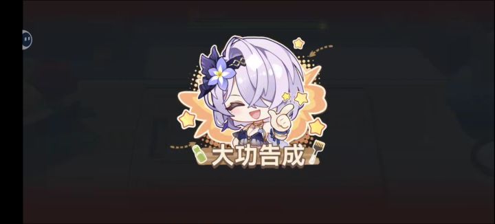 回归后看到生日剧情 狠狠爱了截图
