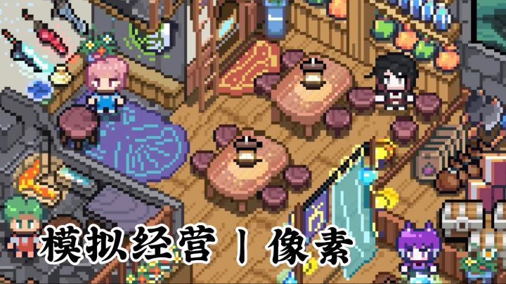 拒绝继承家业被踢出家门,我开着破车异世界跑商挣差价截图
