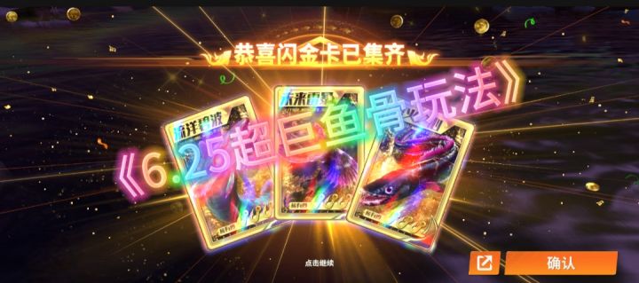 版本更新后，超巨太多怎么办？我们转攻为守！截图