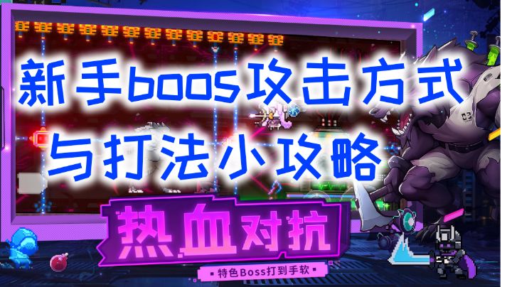74号实验体仿生史莱姆洞窟守卫攻击方式与打法#攻略大师截图
