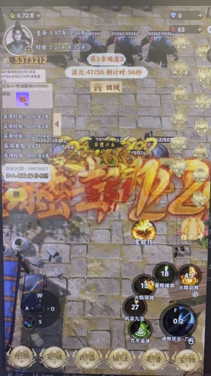 新游戏不错截图