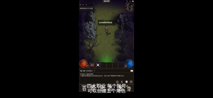 圣恒截图