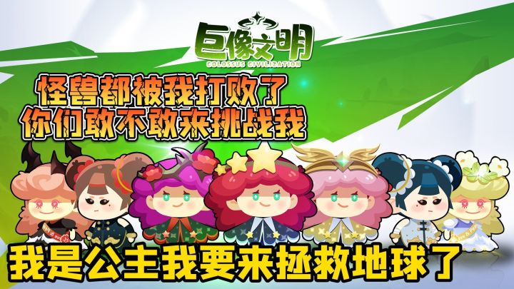 欧皇附身,超强武器等你来拿!!!!截图