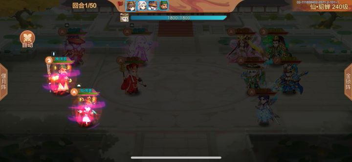 尊师炮哥截图