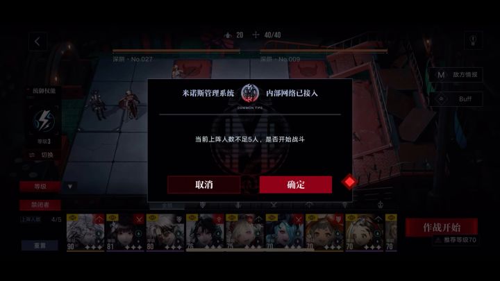 为了不让总裁死掉 我又双叒叕带上了德茉莉截图