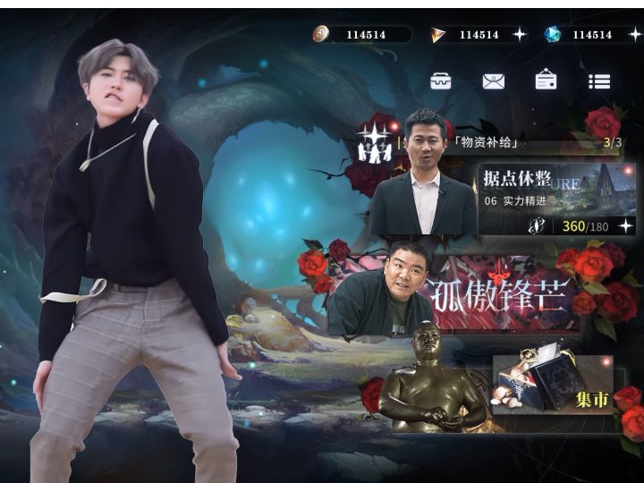 星落:鬼畜大冒险截图