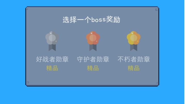 整活科技战士实录(进阶50)截图