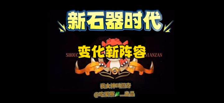 斗技篇|尝试用激励控制打打试试截图