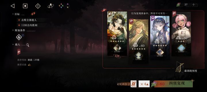 1.5回合秒新BOSS截图
