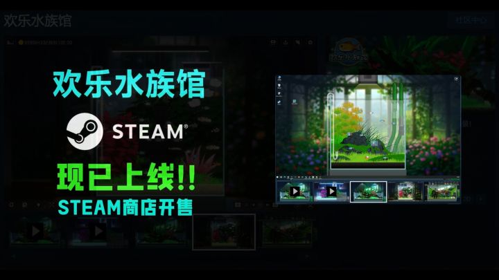 女儿评价他爸爸做的游戏截图