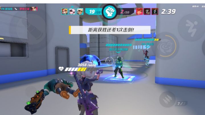 击杀视觉盛宴截图