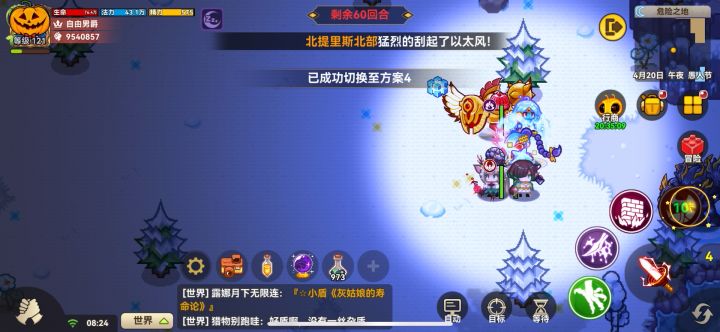 一刀砍到魔像的大动脉了说是截图
