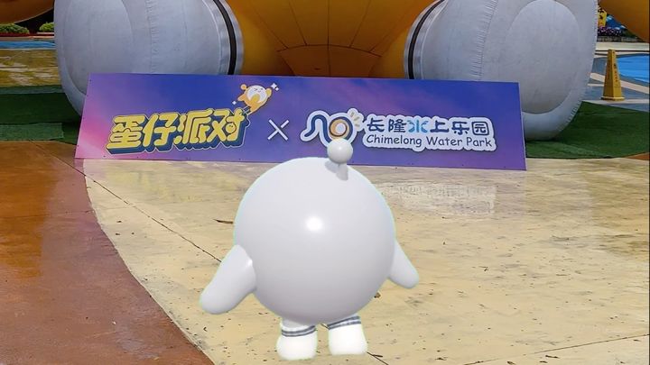 广州长隆水上乐园截图