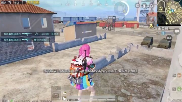 和平精英搞笑:赛班你在哪里?截图