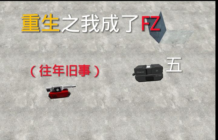 五集(虽然有点短,凑合看吧,六在出)截图