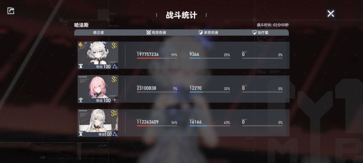 【学习资料🗂️】三暗跨区通用阵型(第七弹α区物8层)截图