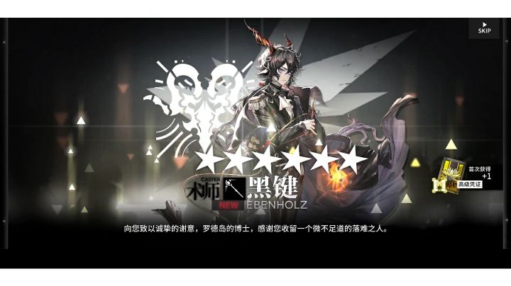 专门找你你不来,换了卡池把你冒出来了?截图