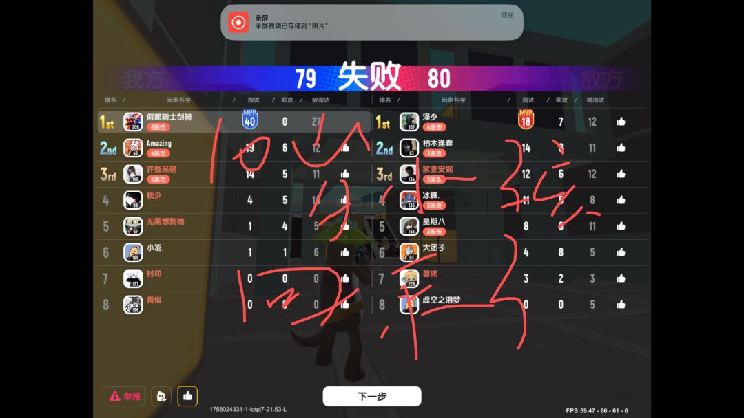 video-5232897