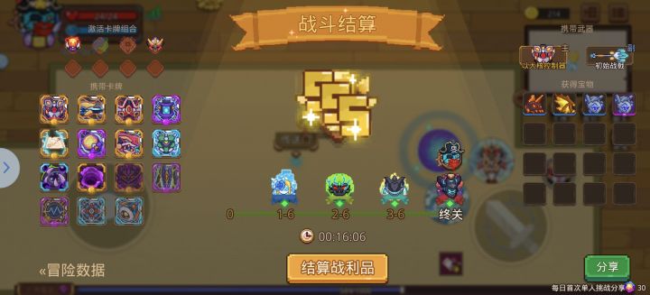 三星机甲43实录截图
