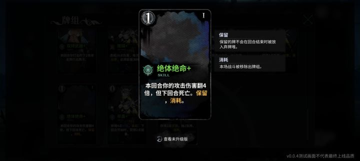 终于爽了一次截图