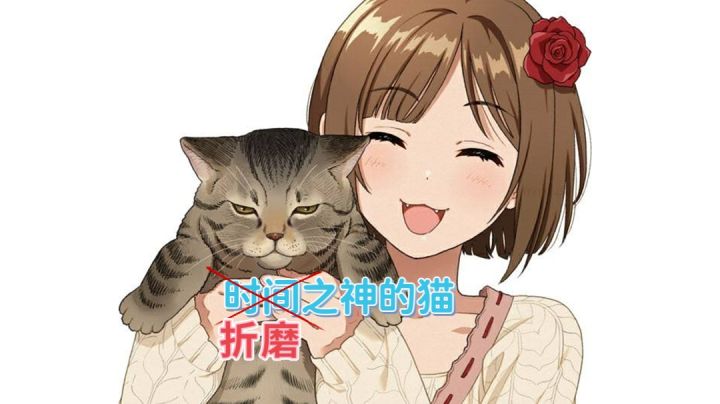 这游戏不看攻略没法玩#摸鱼的休闲时光#截图