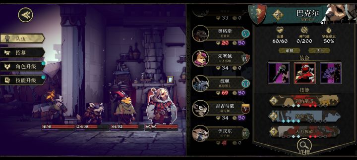 毒队思路分享截图