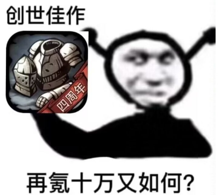 大剑单挑威力借力版截图