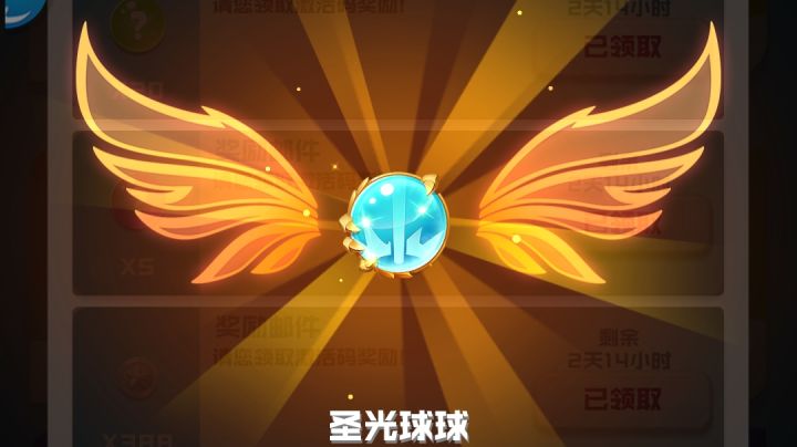 34w钥匙让我康康出了啥？截图