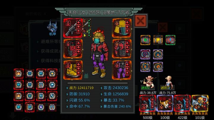 通关噩梦深渊,小技巧-卡精英怪位置方法截图