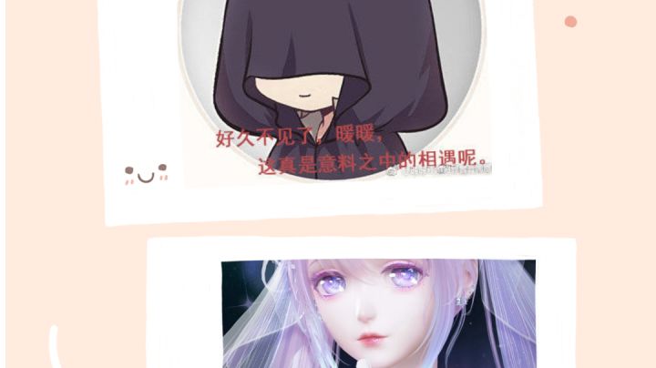 叠言叠语周年庆版本解密总结截图