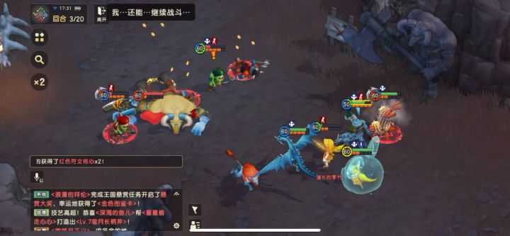 意外发现!牛头被狗子大招咬,流血而死不会触发绝地,策划别改截图