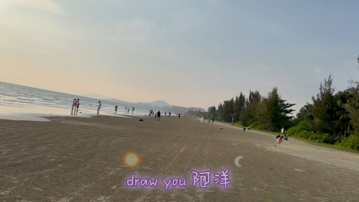 draw you #阿洋 #开心幸运每一天截图