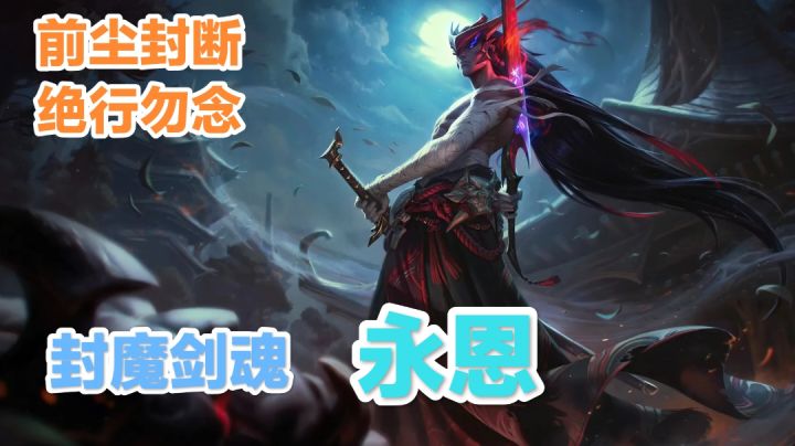 新赛季第一场排位，挑了几个看着还可以的击杀截图