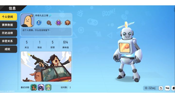 管一管截图