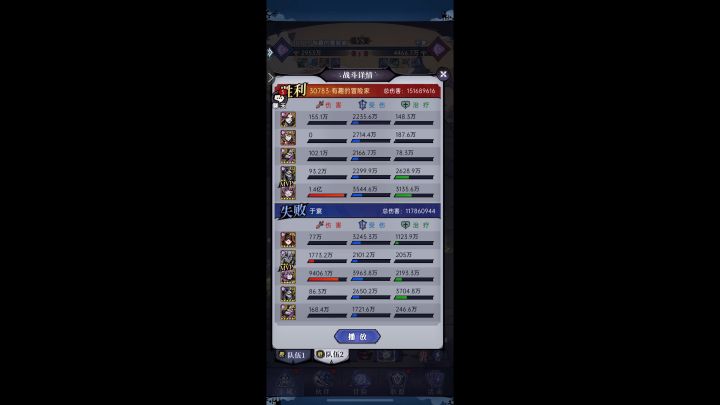 我的暗法竟然还能越1500截图