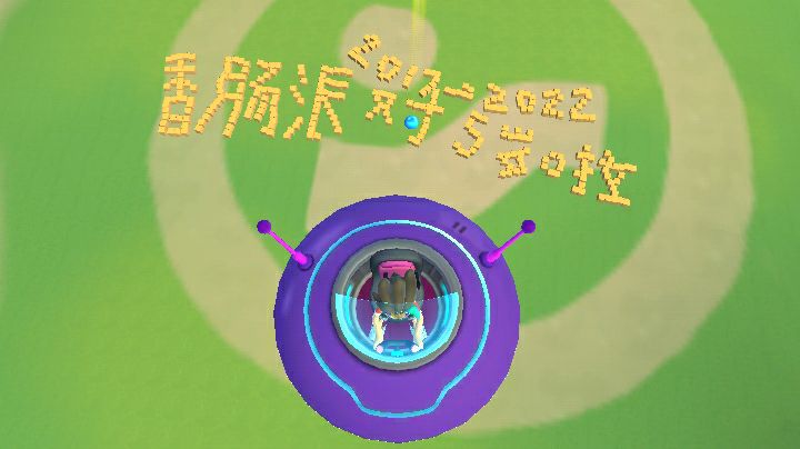 纪念机场(番外篇)截图