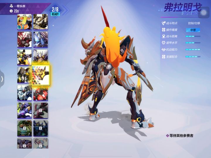 单挑素材来力!截图
