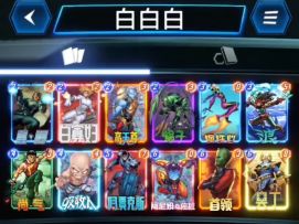 漫威终极逆转S8：超好玩！这局来打个阿里瑟姆的狂热粉【教学】