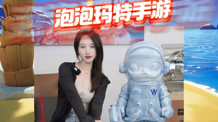 泡泡玛特《梦想家园》值得入坑吗？截图