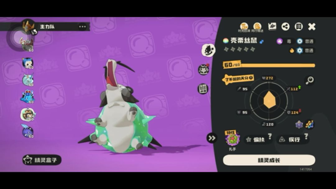 video-5785039