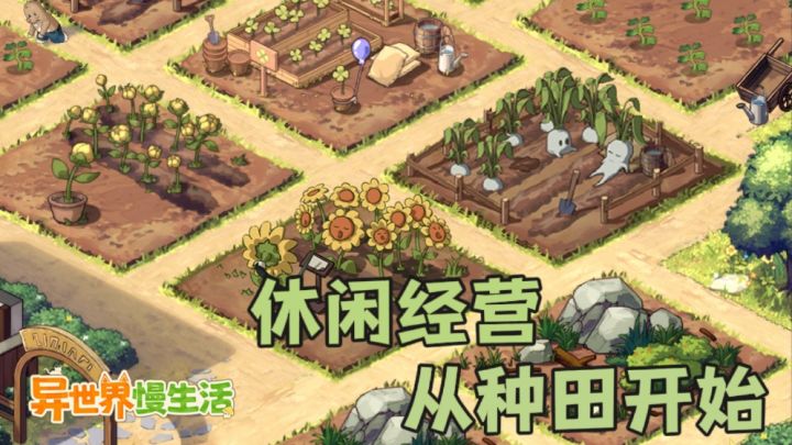 重生的天才菇!制霸异世界!截图