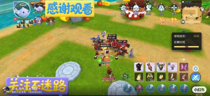 【明堂】公会招募朋友截图