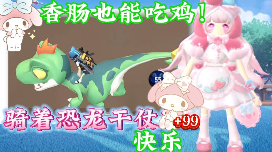 video-3995143