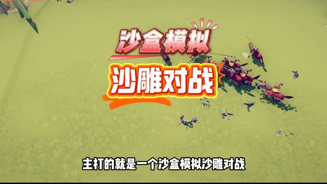 video-4792203