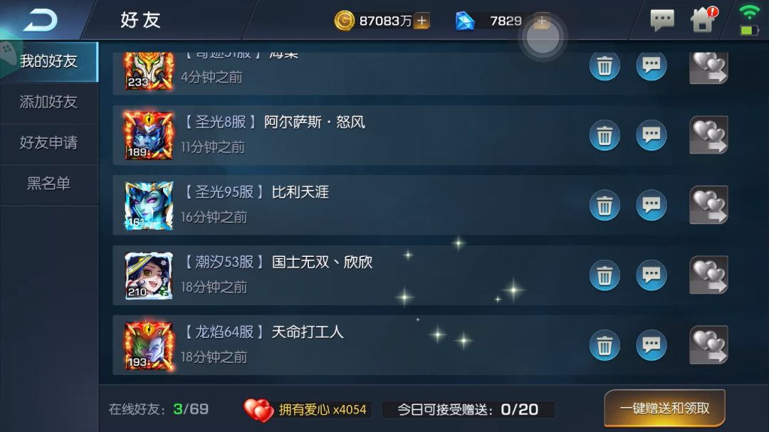 video-4567496