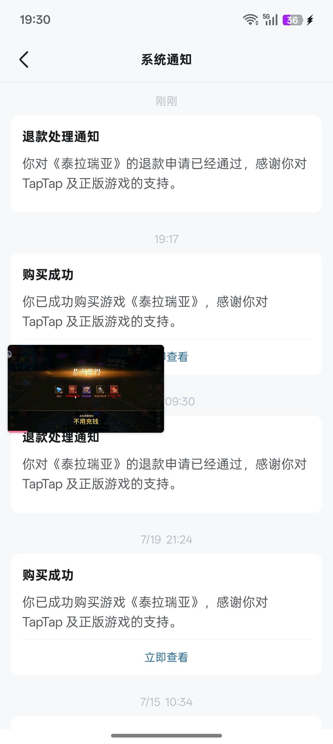 video-5782530